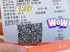 -保利国际影城(北京缤纷城店)