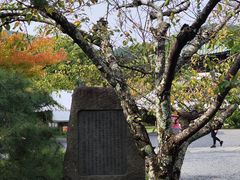 -清凉寺