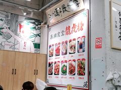大堂-东排食堂长沙小吃大排档(五一广场店)