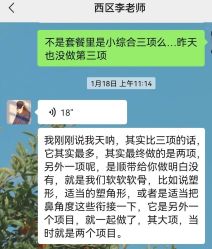 -成都西区医院整形美容