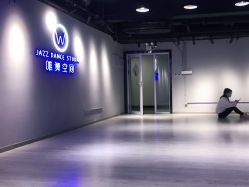 -唯舞空间