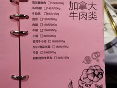 菜单-礼途酒店·餐吧