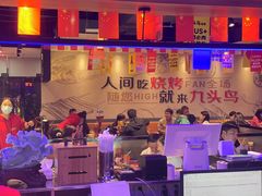 -唐力九头鸟烧烤·罗田吊锅(西云楼店)