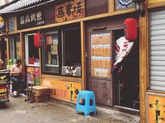 -鸟串烧Yakitori