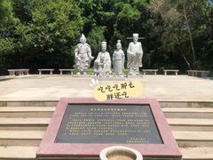 -宋井风景区