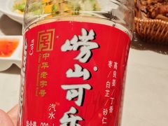 -船歌·鱼水饺青岛菜(闽江二路店)