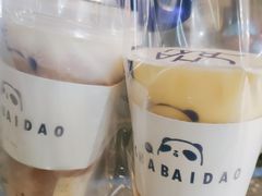 -茶百道(义乌之心店)