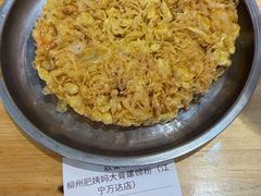 -柳州肥姨妈大骨螺蛳粉(江宁万达店)