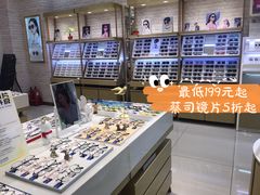 -标准眼镜·蔡司官方授权店(塘沽远洋未来汇店)