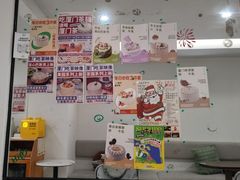 -流酥可心·牛乳蛋糕商店(禾祥西路店)