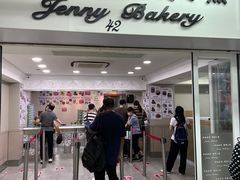 -珍妮曲奇聪明小熊(尖沙咀店)