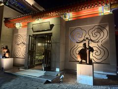 -1949-全鸭季(金宝街店)