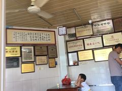-好成财牛排馆(涂门街总店)