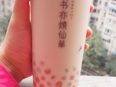 -书亦烧仙草(嘉新大厦店)