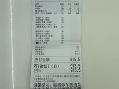-和苑酒家·一线江景(星寰店)