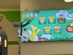 -意莱莉休闲餐厅(东汇城店)