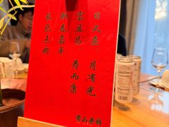 -黄山老妈·土菜(碧桂园店)