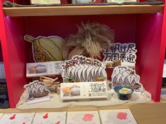 -阮大兴糕团(日月光中心店)