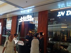 -新连采·海鲜·大连菜(大连恒隆广场店)
