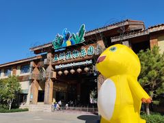 -南宫五洲植物乐园