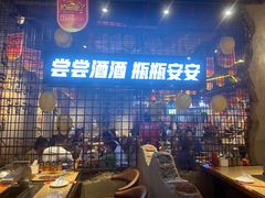 -大头叔烤鸡爪·朝鲜族烤串(天池路店)
