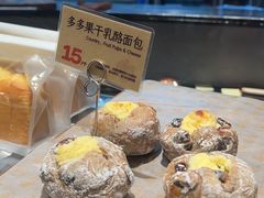 -方炉·天然食材面包店(青秀店)