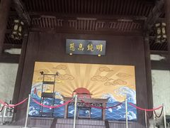 -太平天国侍王府