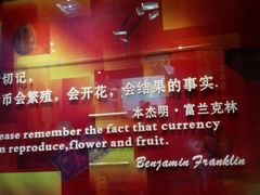 -沈阳金融博物馆