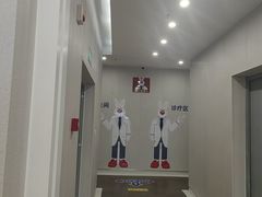 -兔博士口腔(高新一路门诊部)