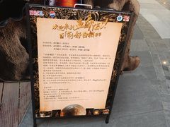 -美罗城