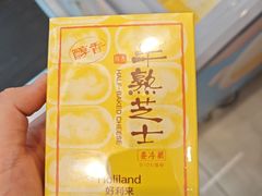 -好利来.生日蛋糕(杨家坪店)