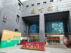 -中央民族大学