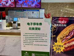 -英皇电影城(英皇集团中心IMAX店)