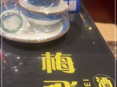 -梅飞酒家(桑园路店)