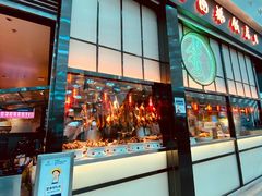 门面-陈鹏鹏潮汕菜(宝安机场T3航站楼店)