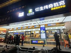 -丝路伊兰·兰州牛肉面(牛街总店)