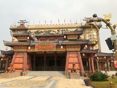 -广州融创文旅城