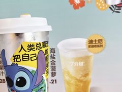 -7分甜(苏州中心店)