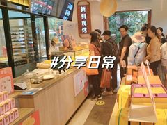 -嘉华鲜花饼(束河店)