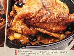 -黔香阁·味(花木店)