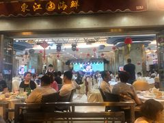 -东江海鲜酒家(艺都分店)