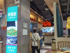 -阿姆源(万象城店)