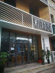 -MAGIC米几发型设计·羊毛卷