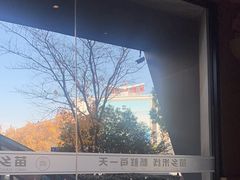 -苗乡米线(建军路店)