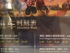 -上海浦东康桥绿地假日酒店