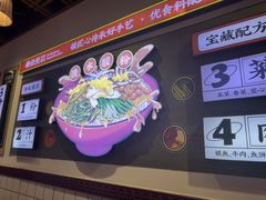 -胡仕光陵水酸粉