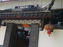 -乡乐园蟹庄·阳澄湖农家乐