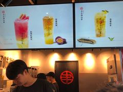 -书亦烧仙草(印象汇都市店)