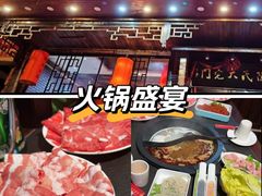 -陈府大宅门成都火锅·手切鲜肉(太原街店)