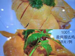 -苏先生海鲜渔庄(金桥店)